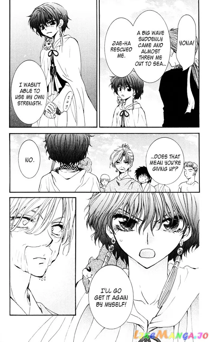 Yona of the Dawn Chapter 32 image 15_optimized